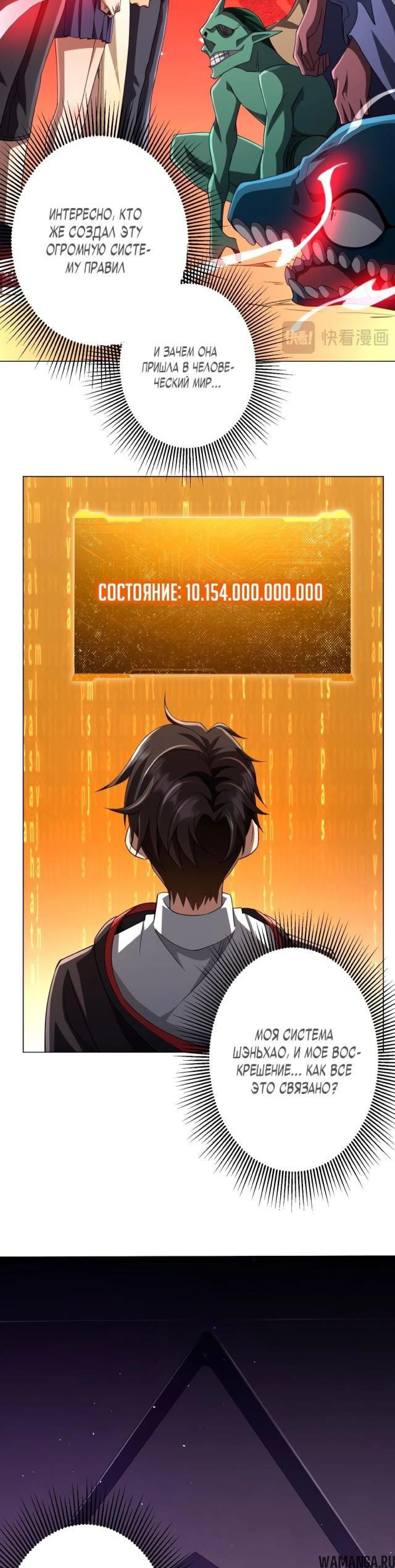 Page 7.000