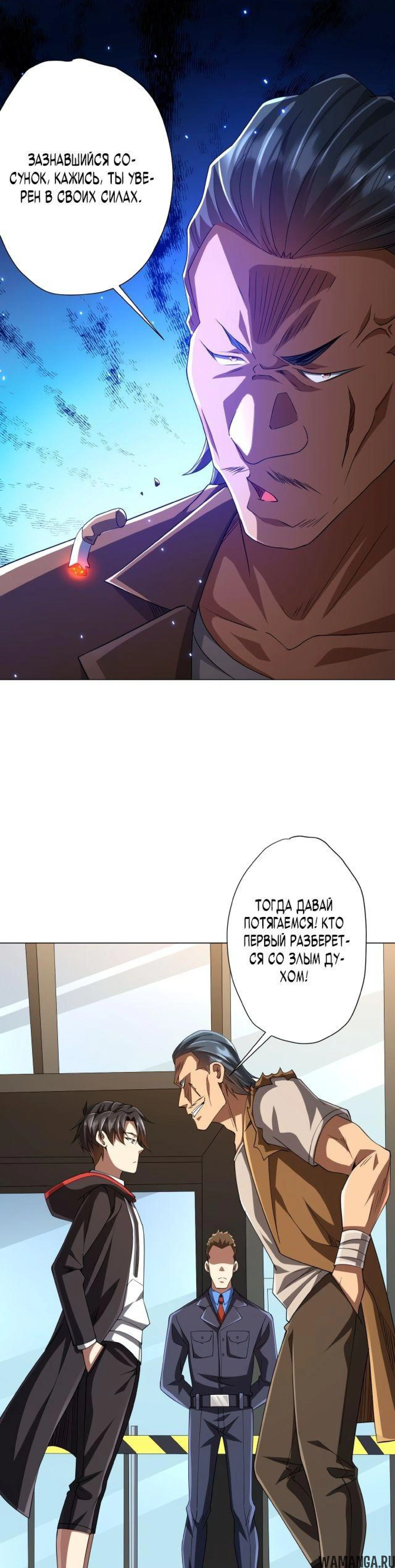 Page 7.001