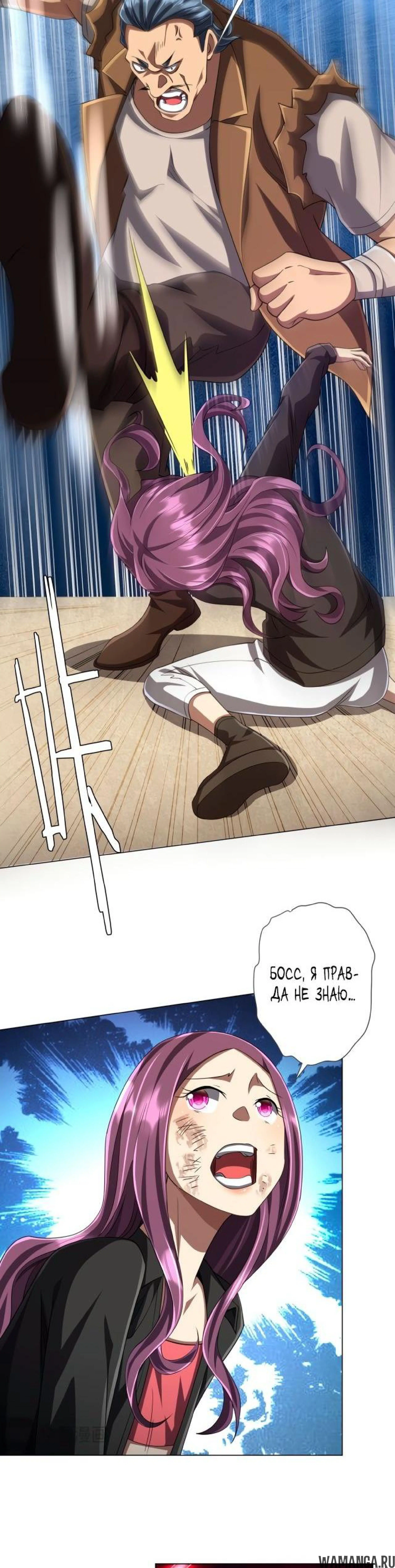 Page 7.000