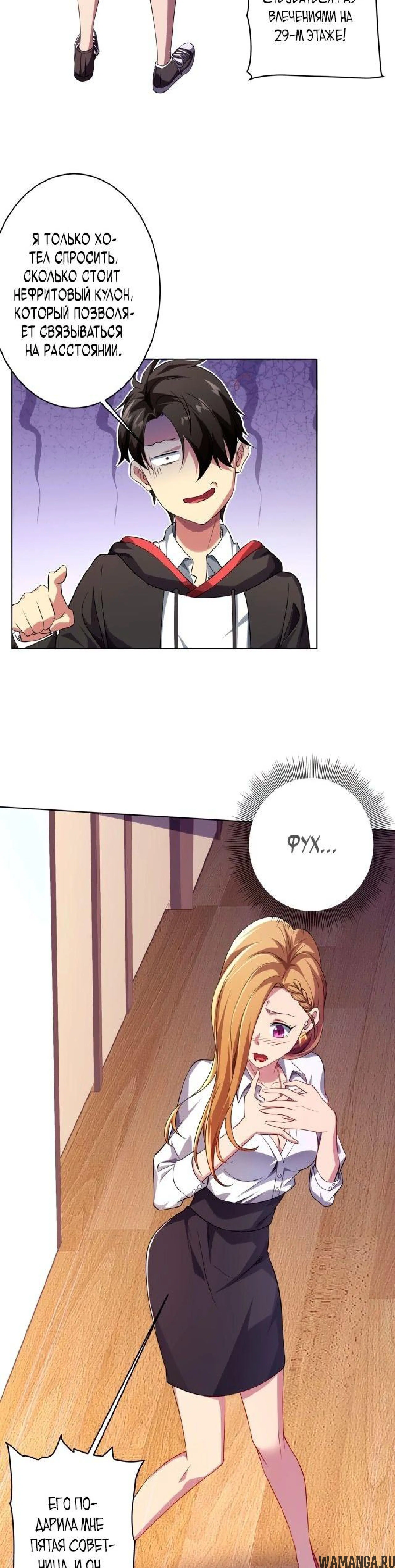 Page 7.000