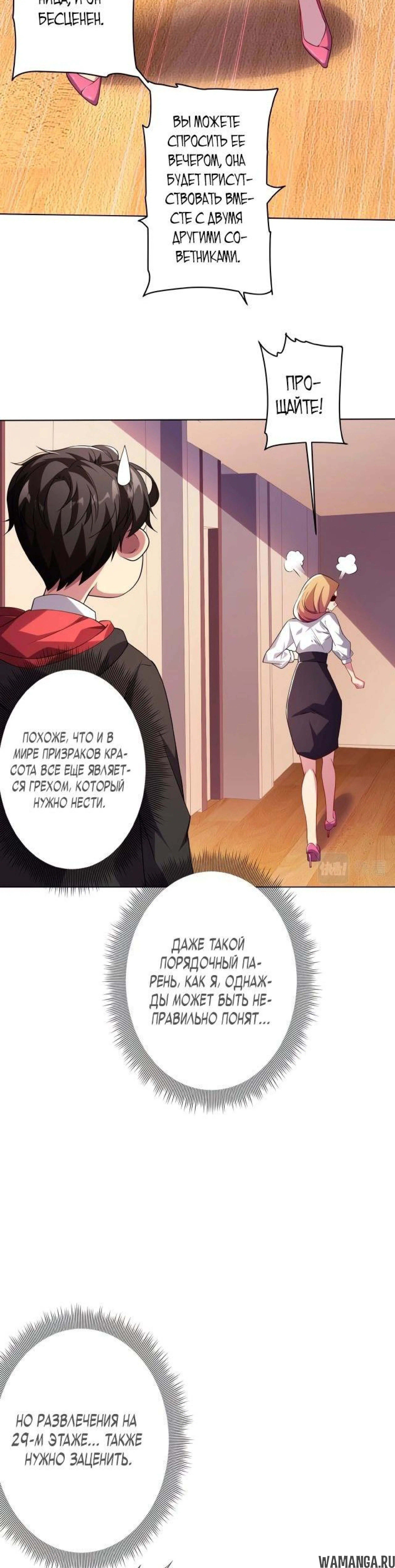 Page 7.001