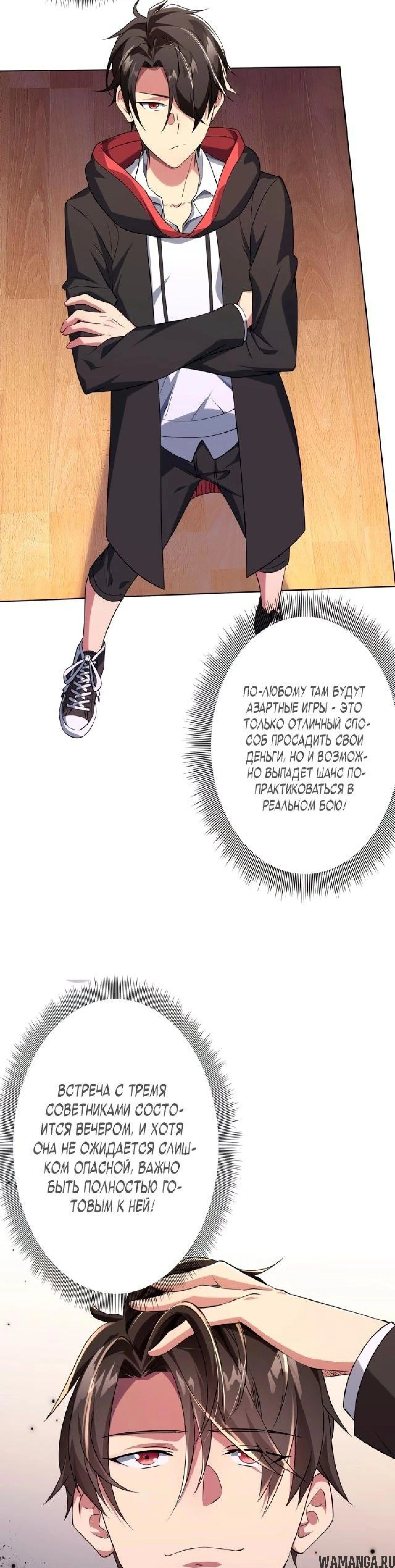 Page 7.002