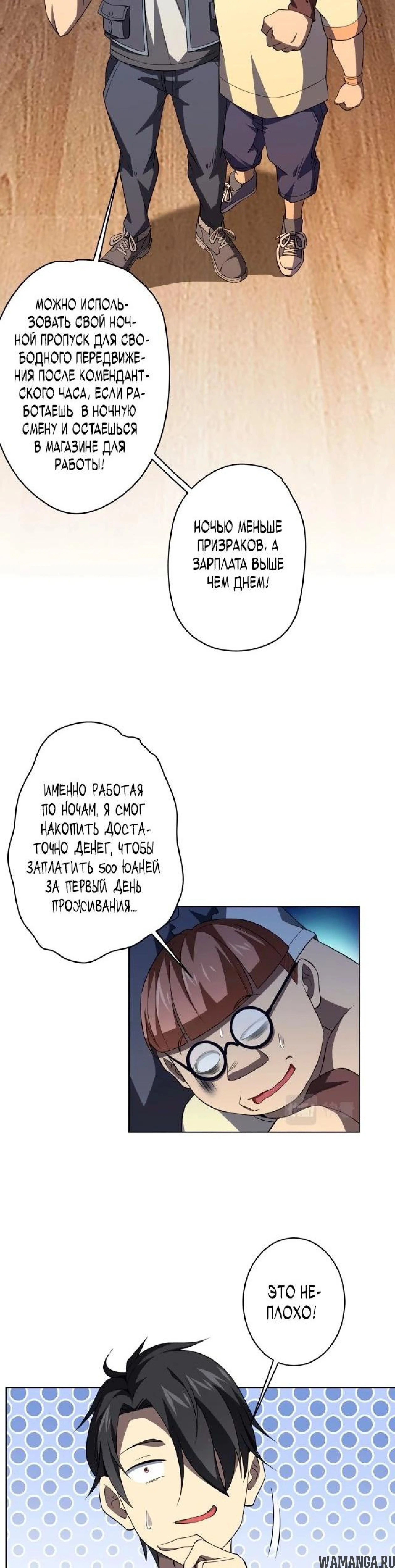 Page 7.000