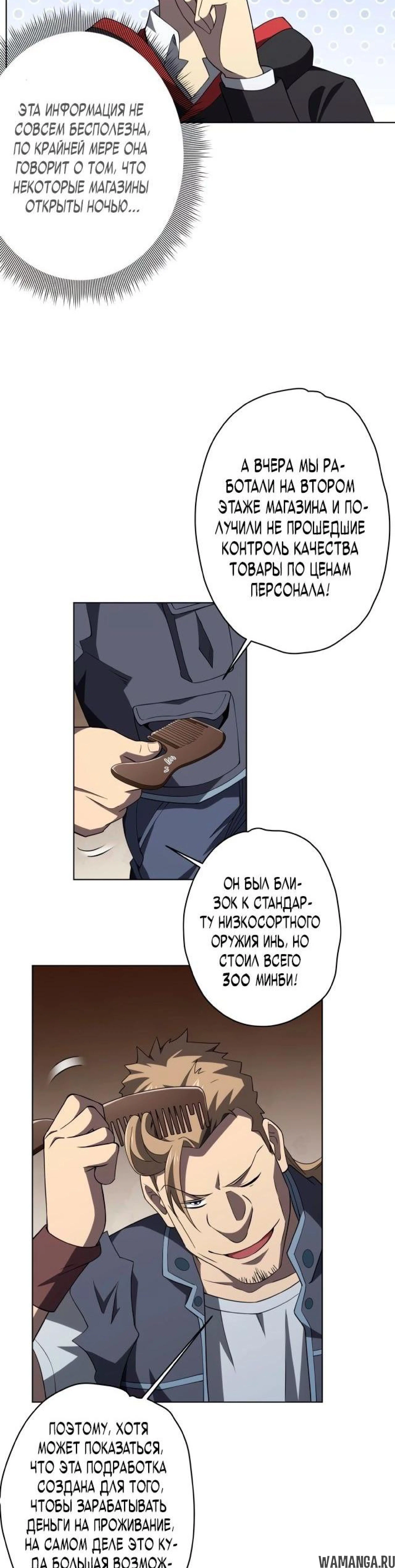 Page 7.001
