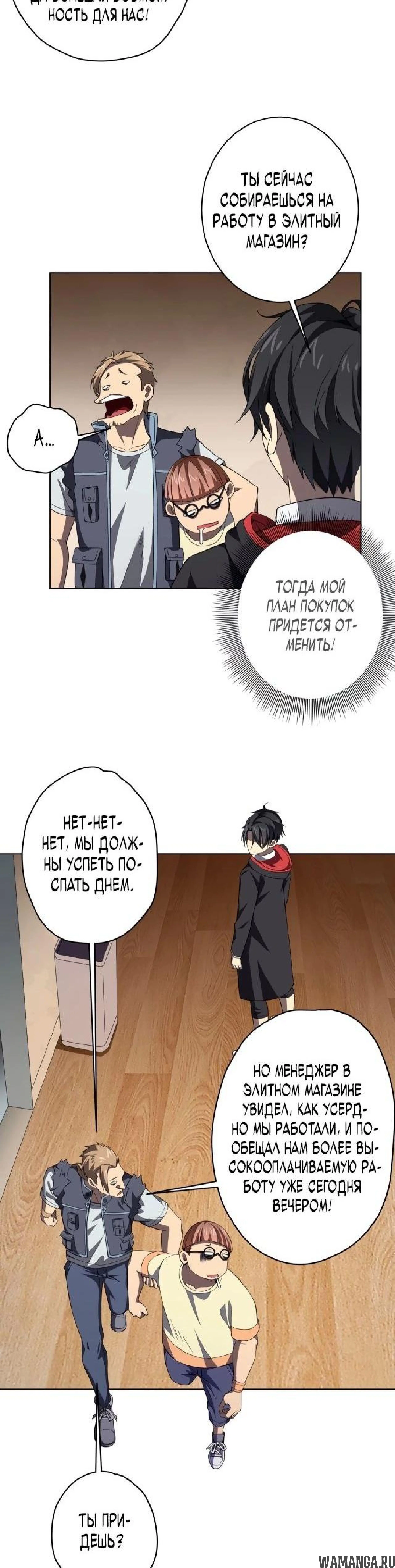 Page 7.002