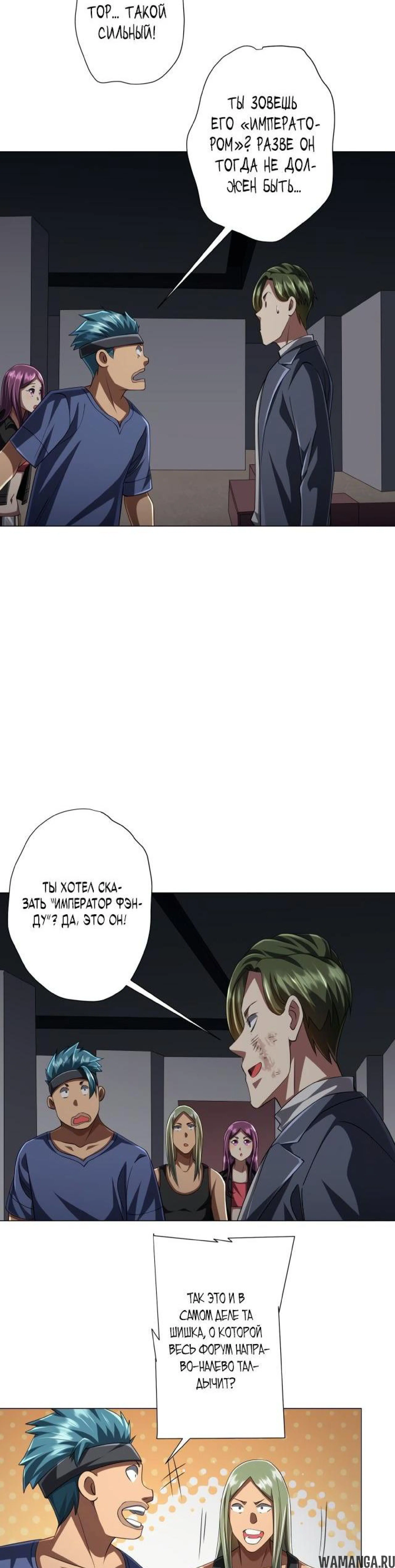 Page 7.000