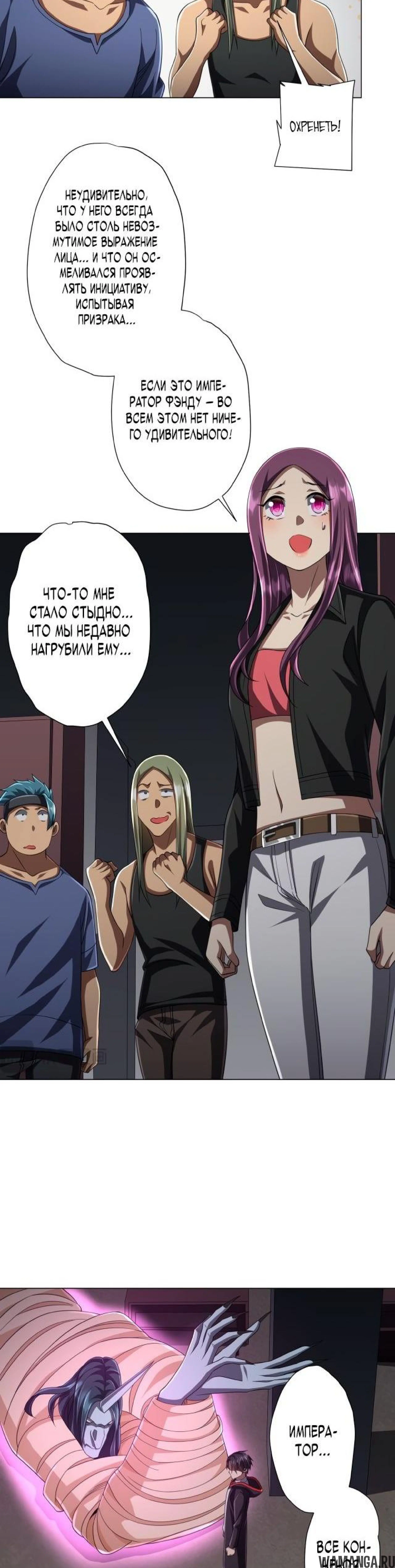 Page 7.001