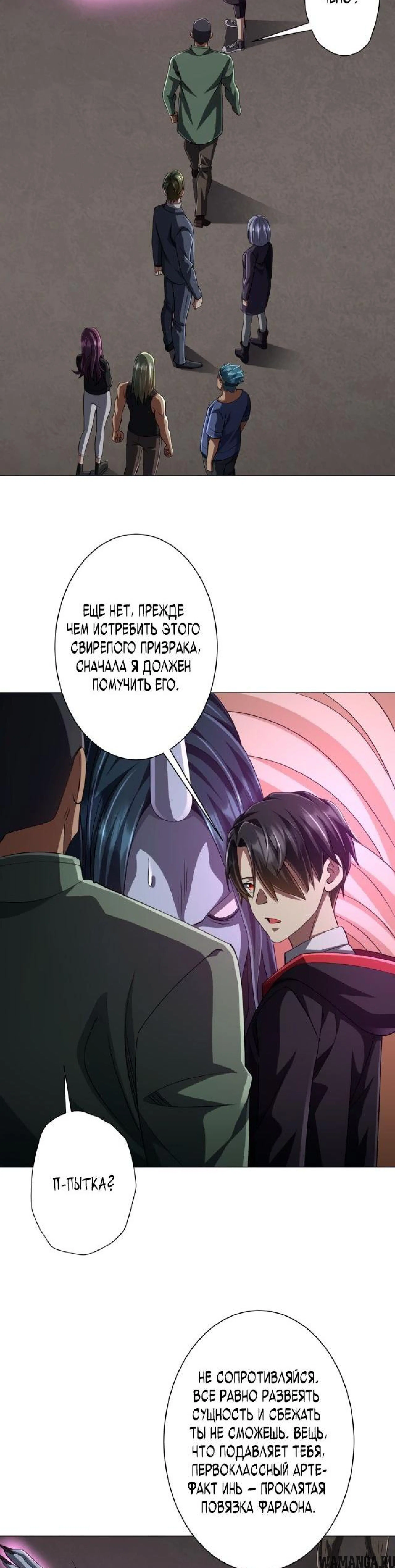 Page 7.002