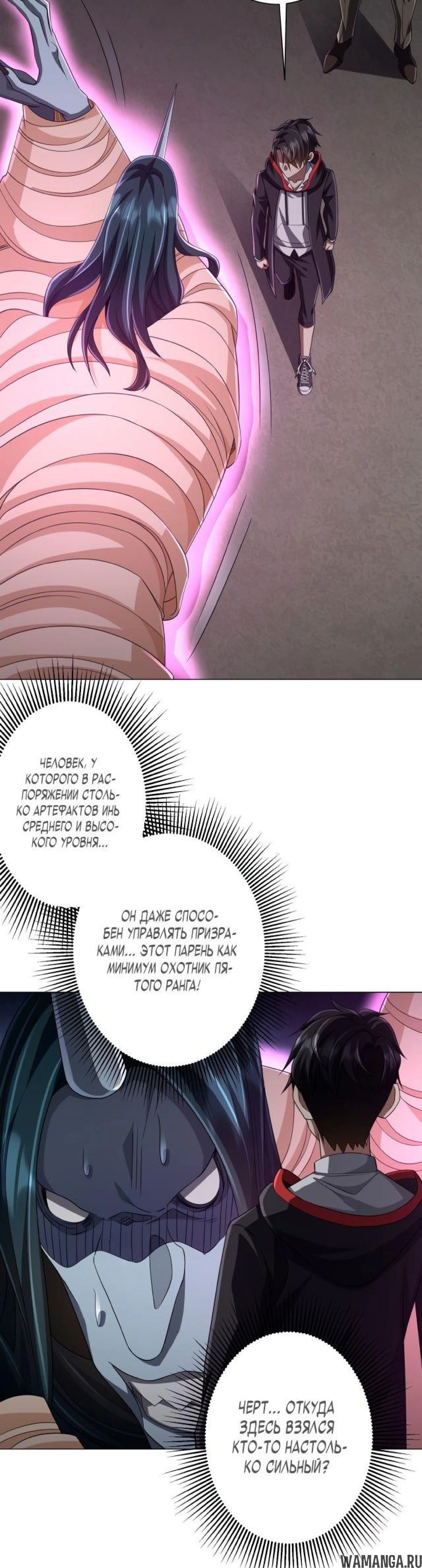 Page 7.003