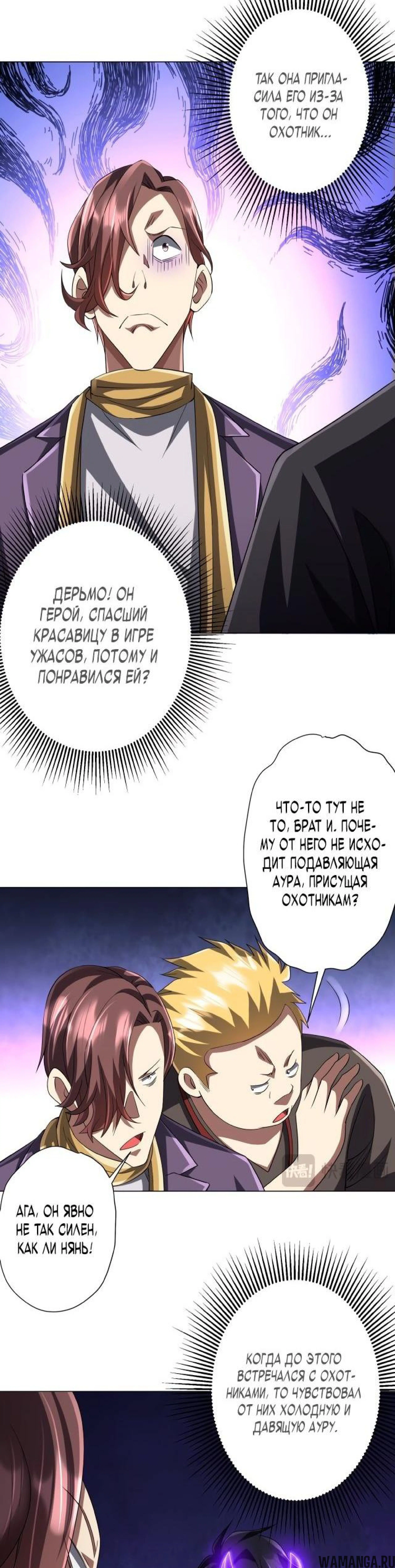 Page 7.001