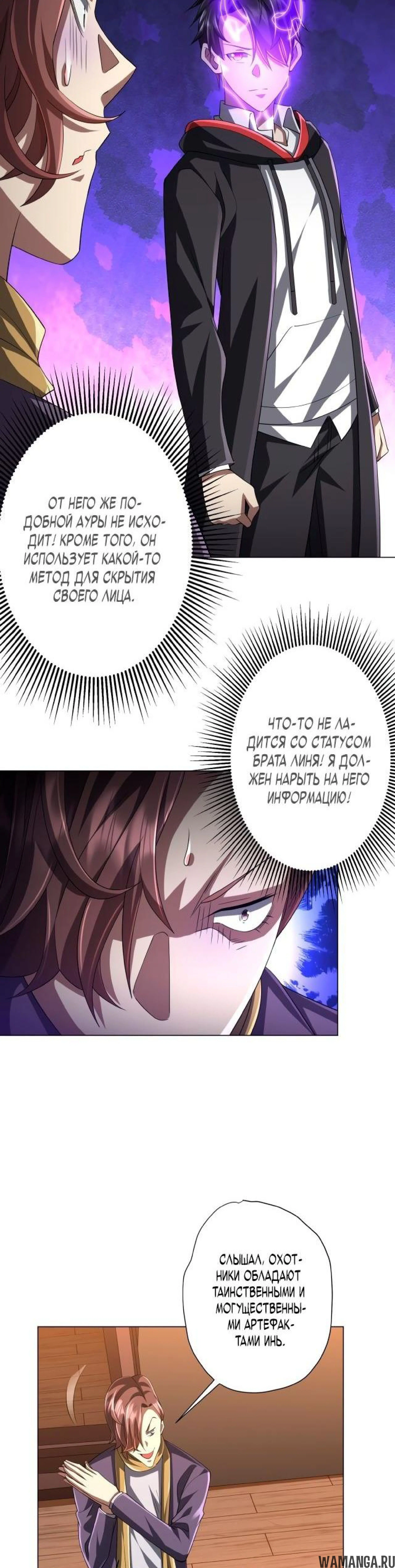 Page 7.002