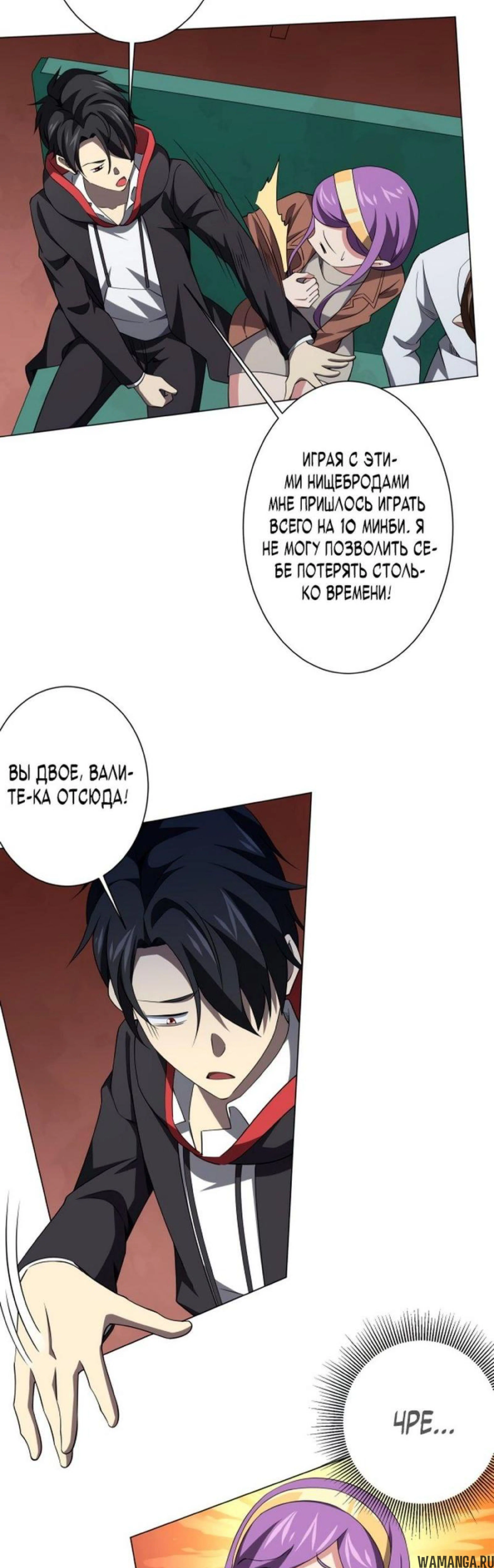 Page 7.002