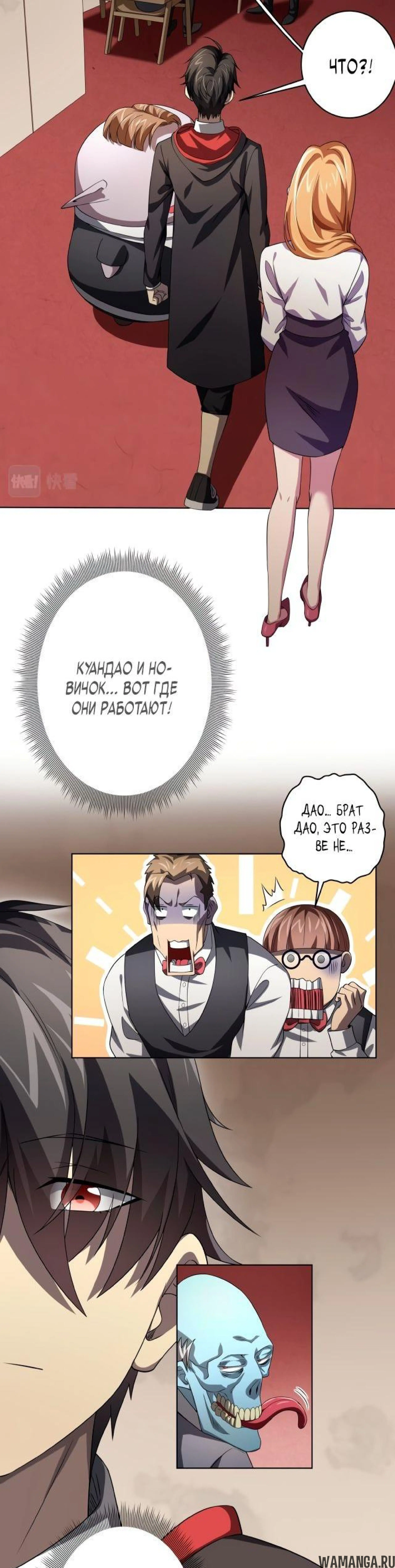 Page 7.000
