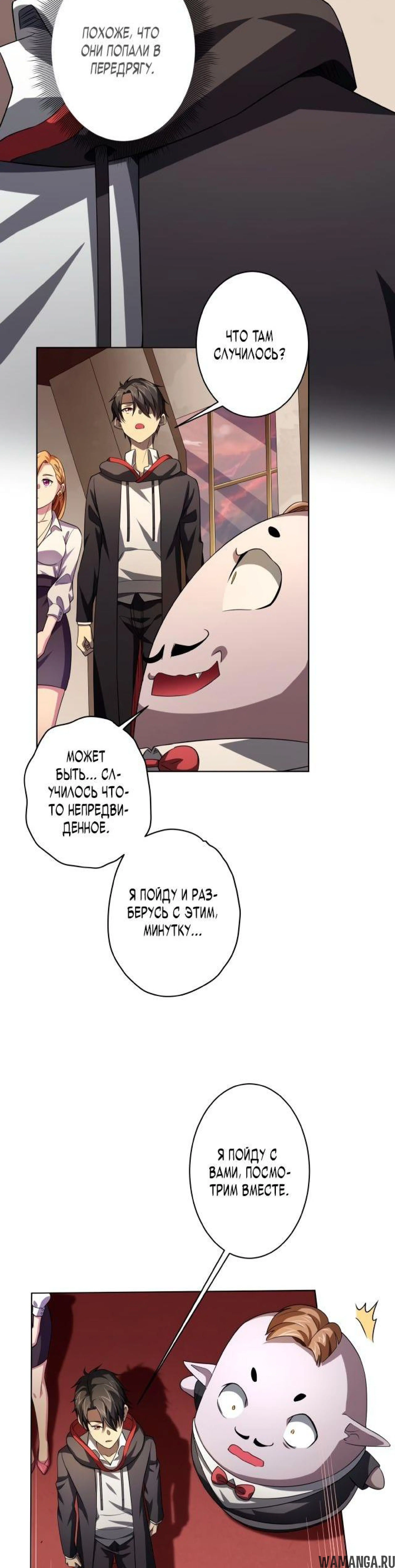 Page 7.001