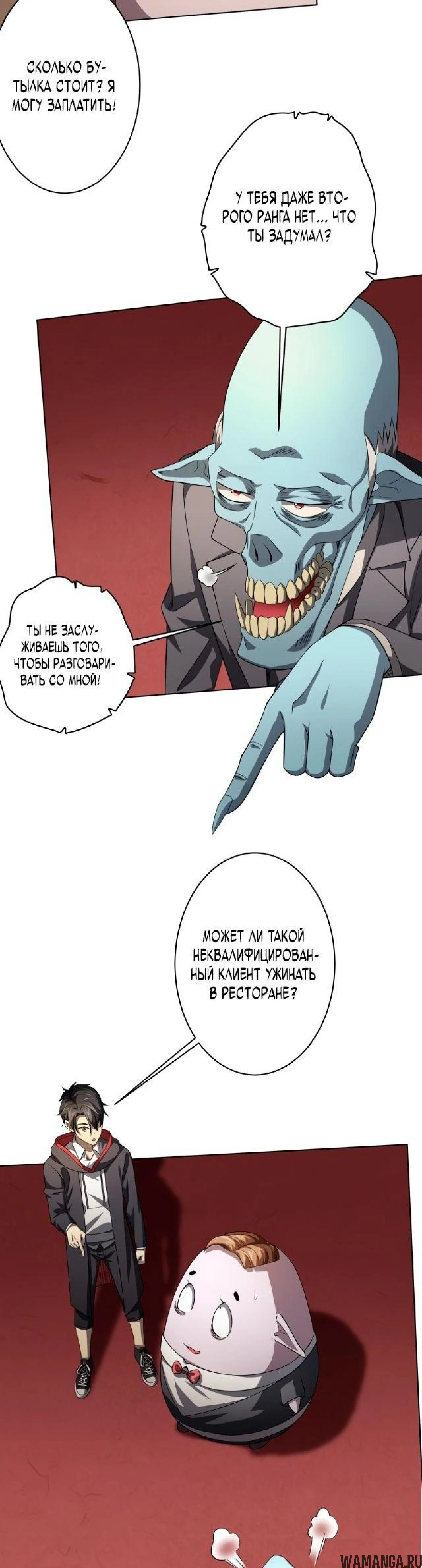 Page 7.003