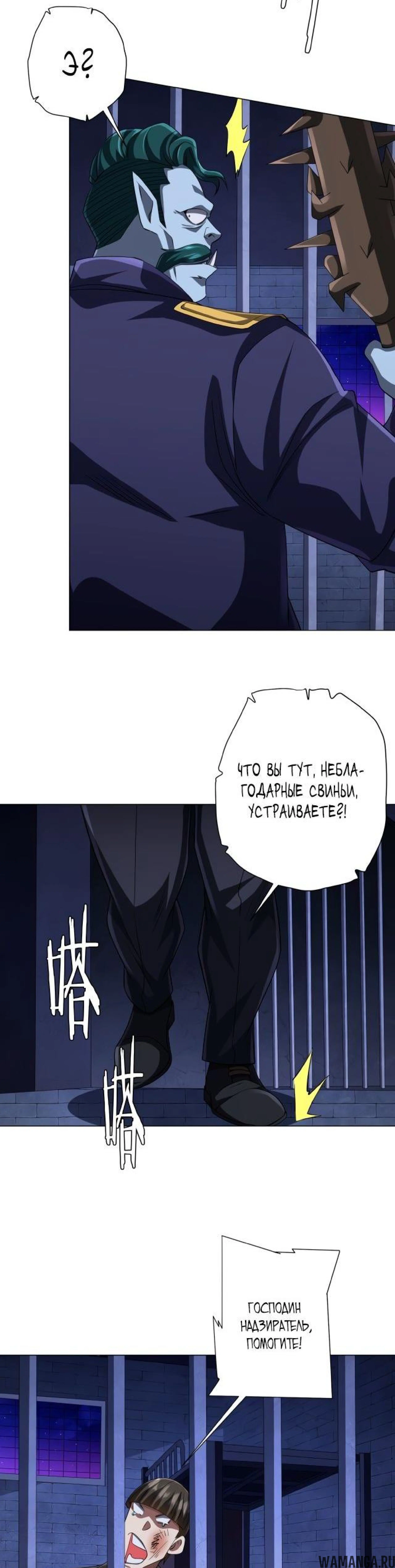 Page 7.001
