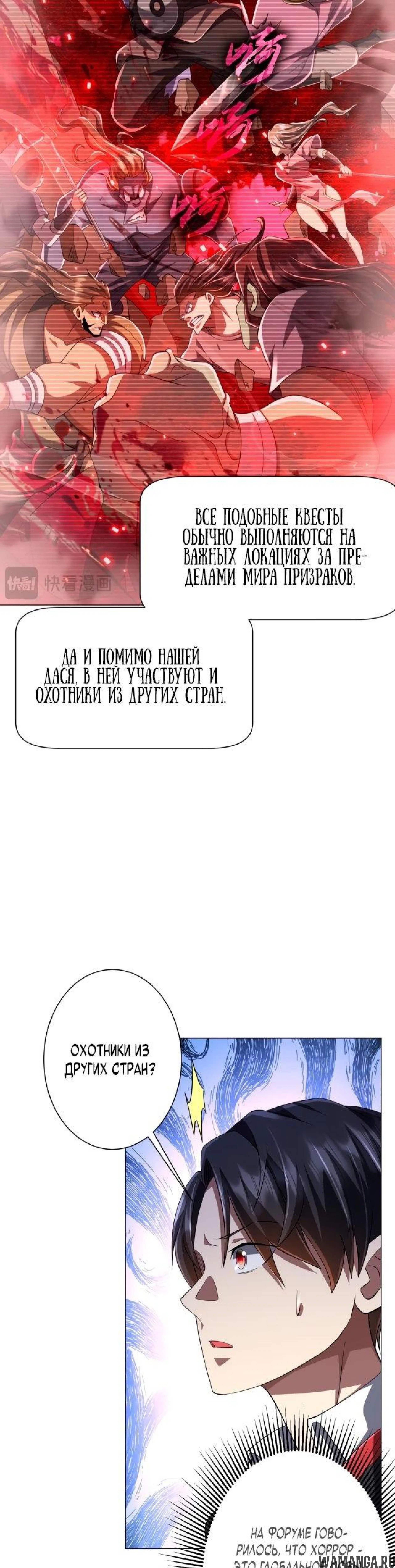 Page 7.000
