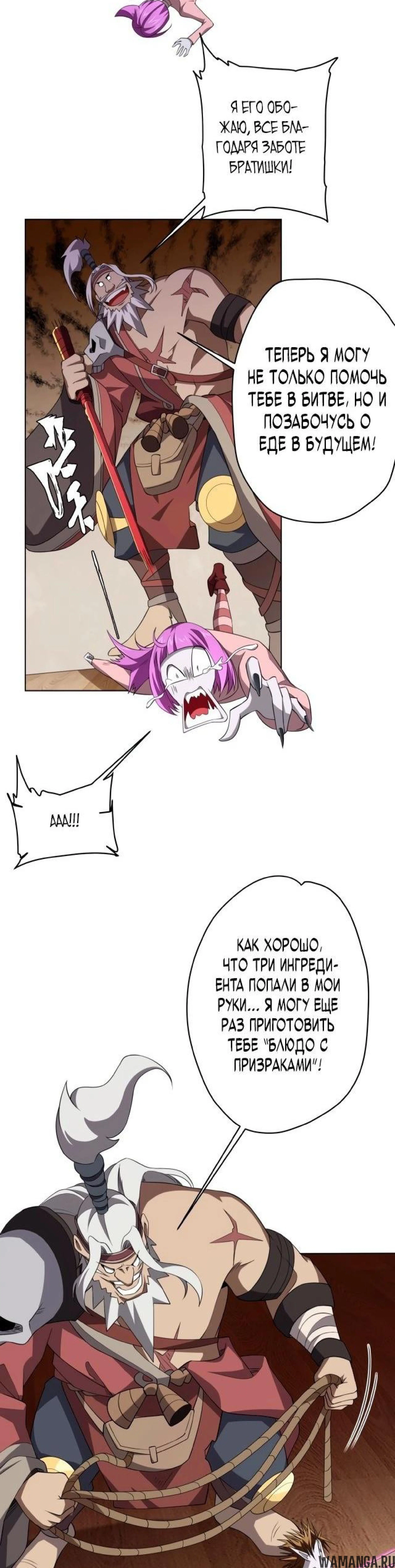 Page 7.001