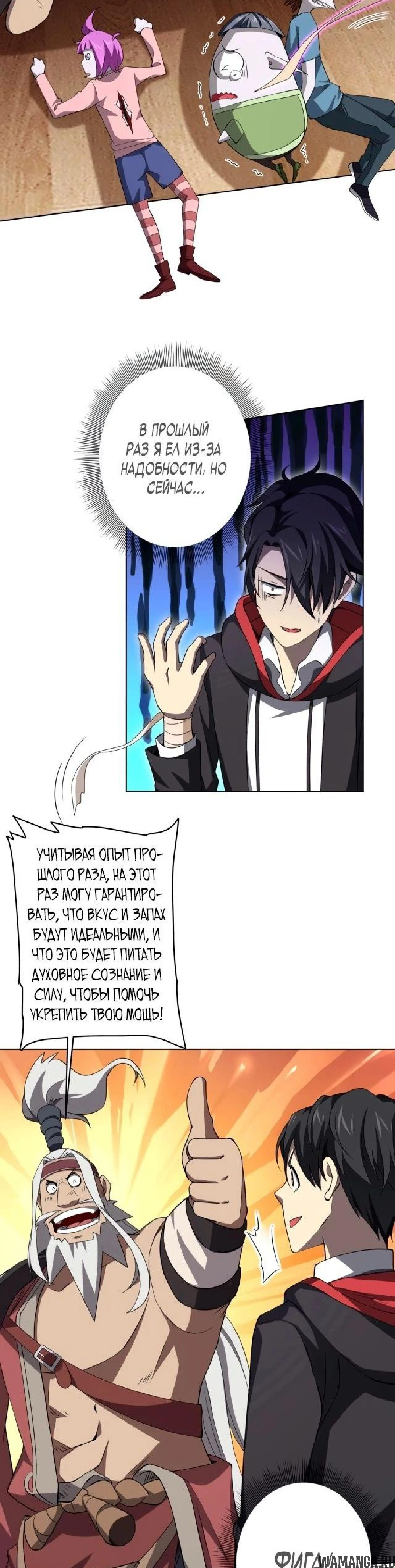 Page 7.002