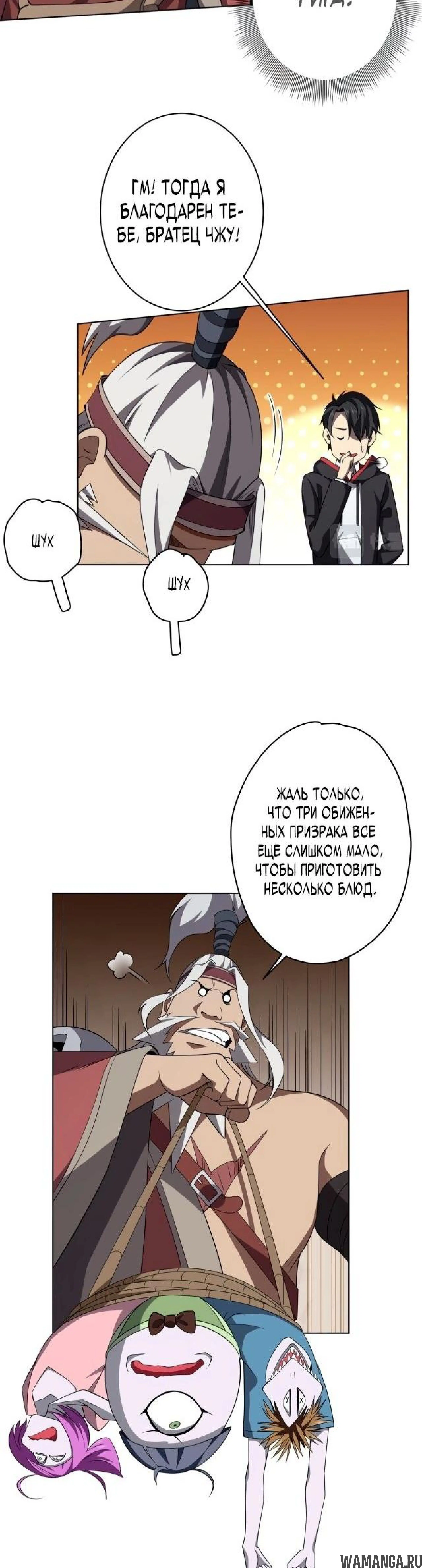 Page 7.003