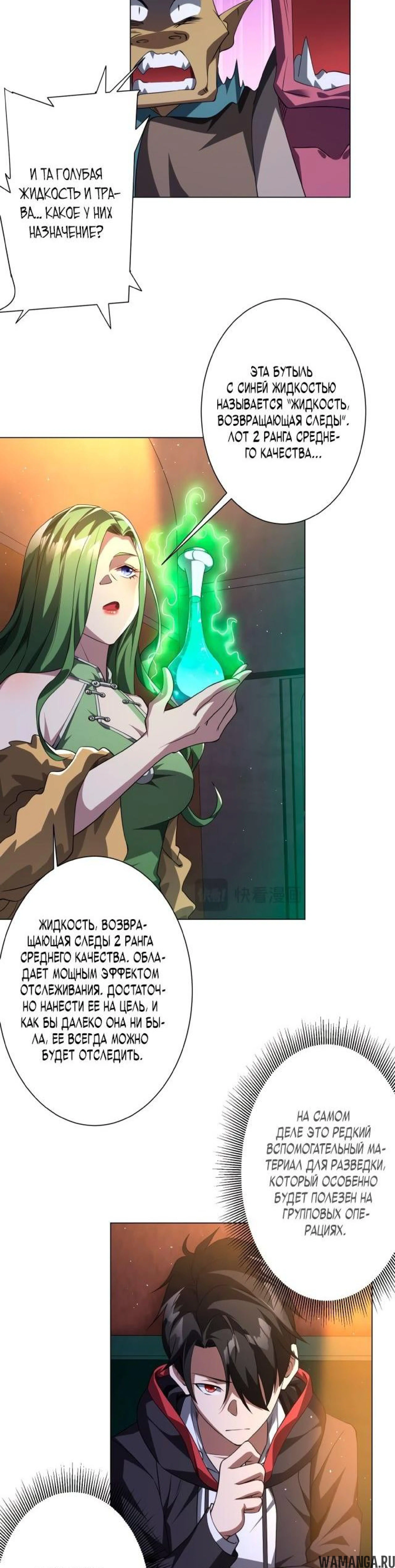 Page 7.002