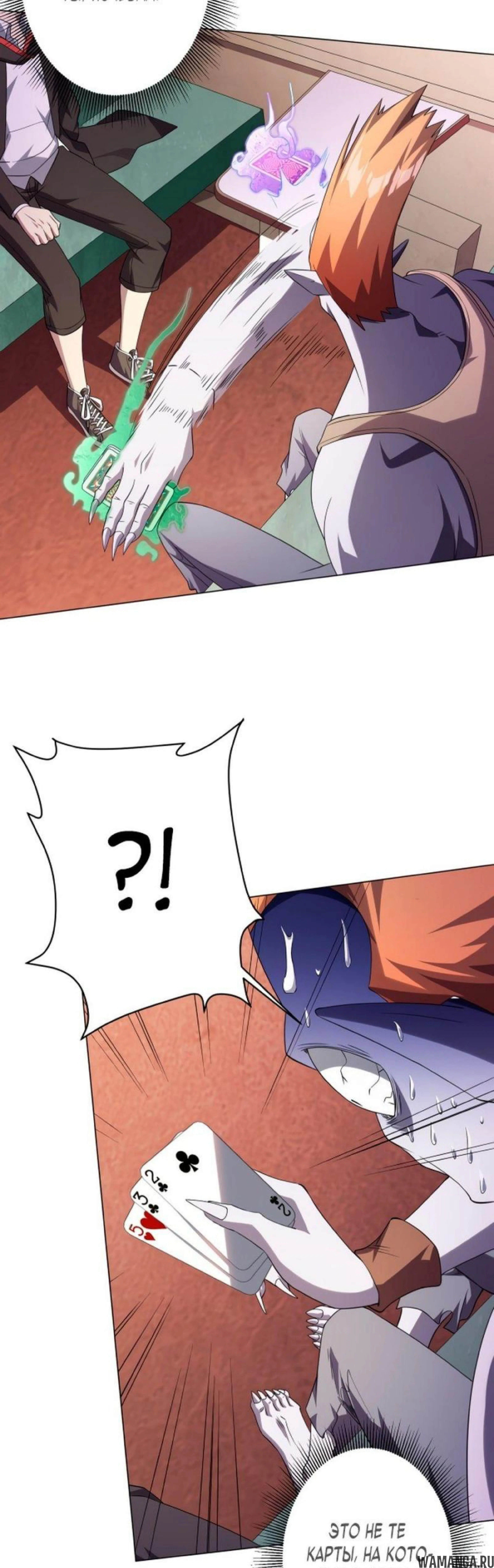 Page 7.000