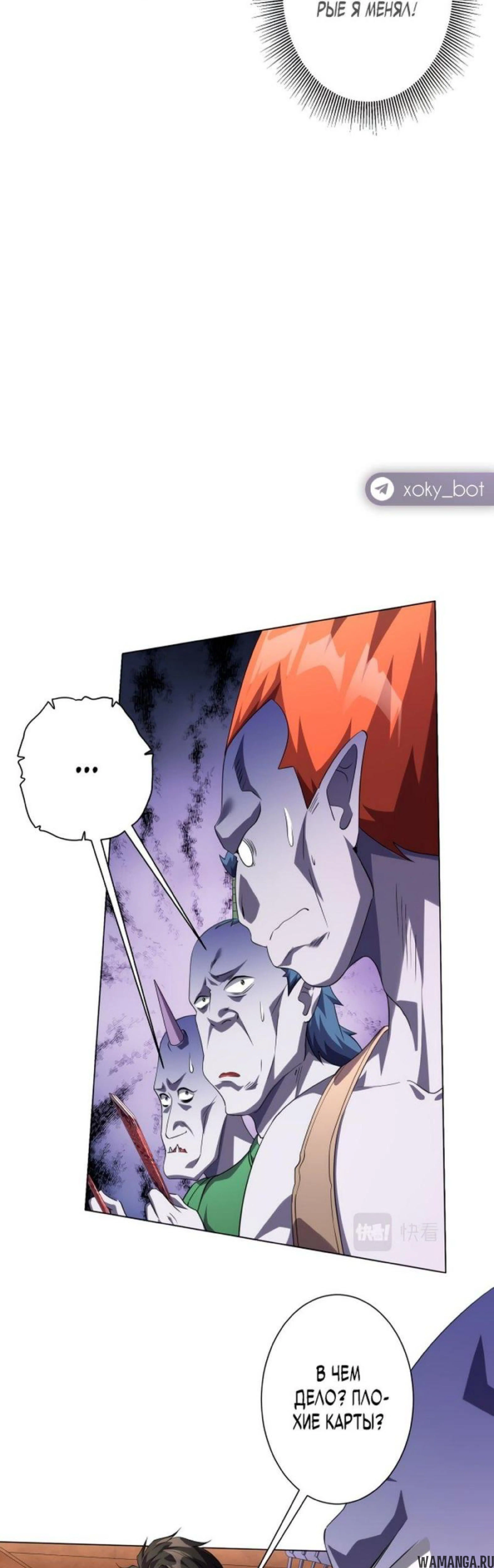 Page 7.001