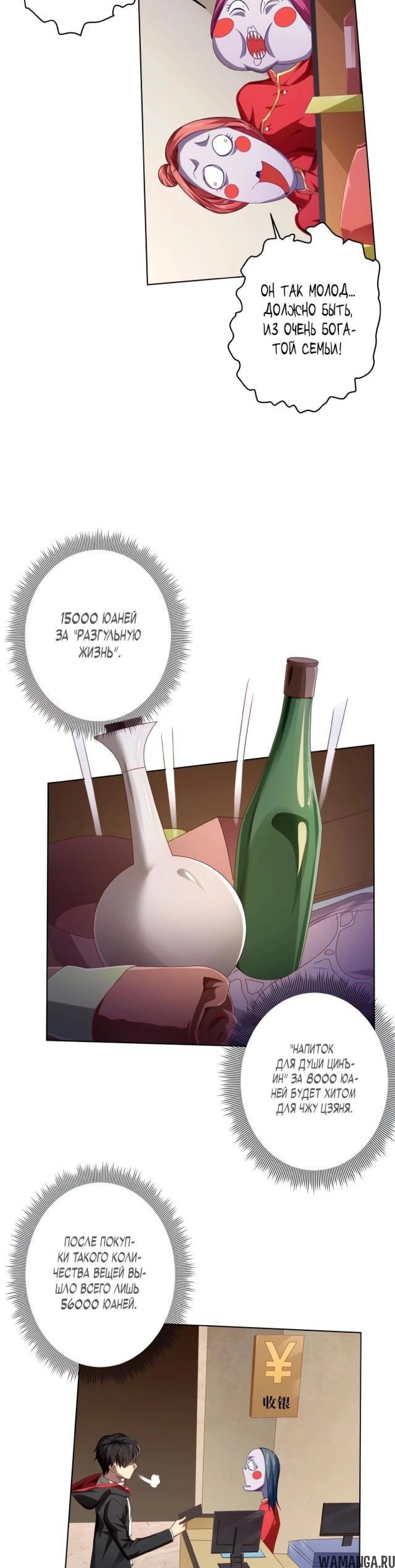Page 7.002