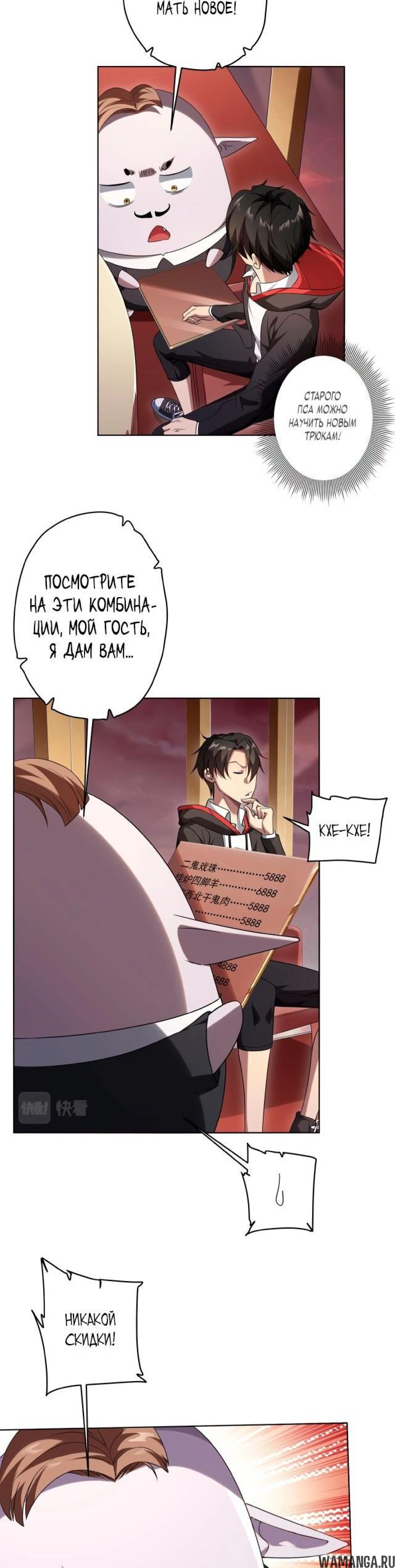 Page 7.000