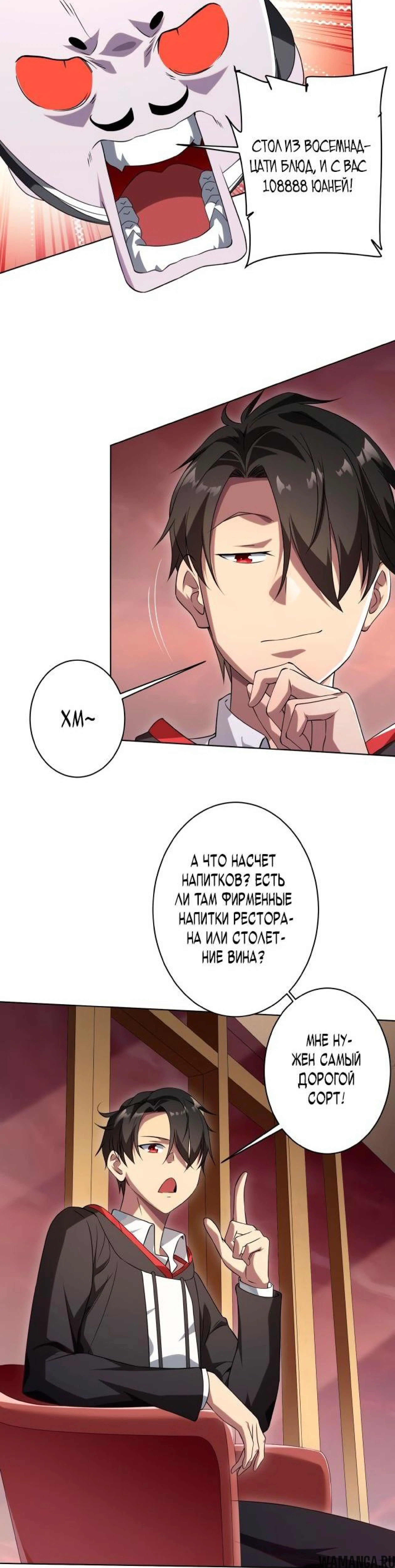 Page 7.001