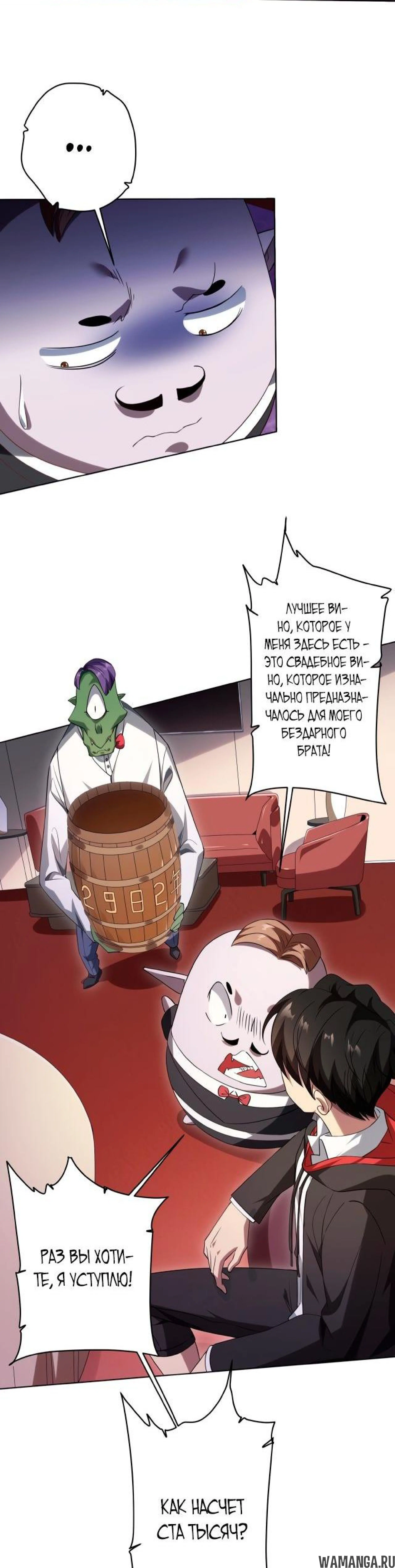 Page 7.002