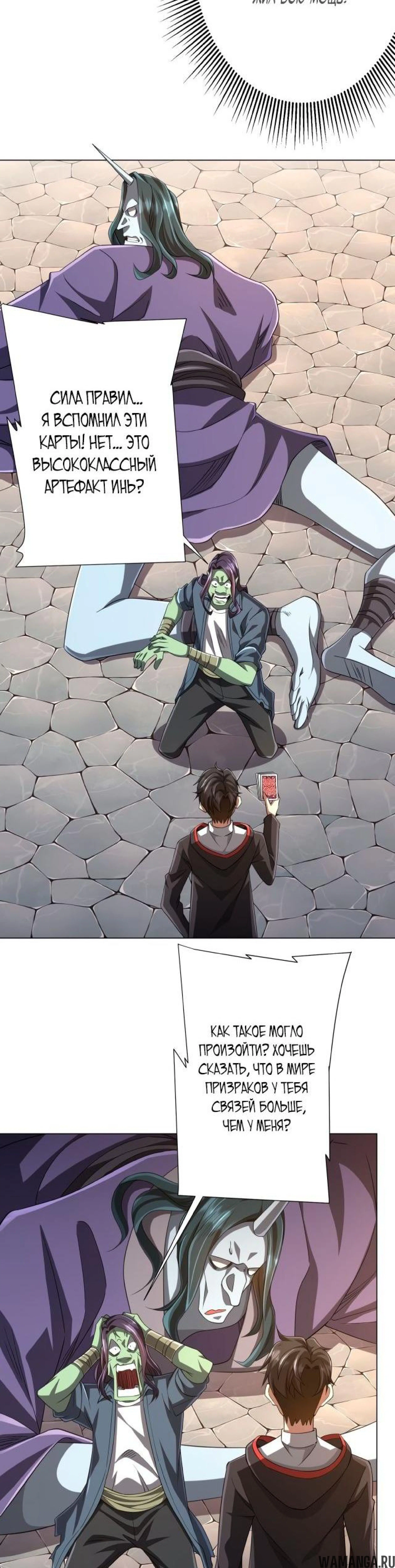 Page 7.000