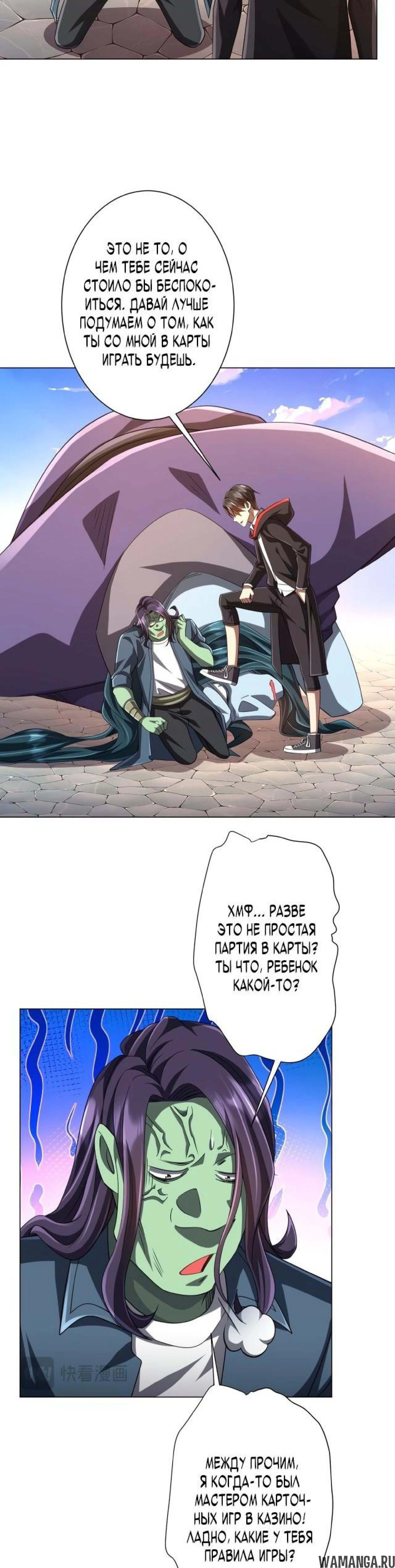 Page 7.001