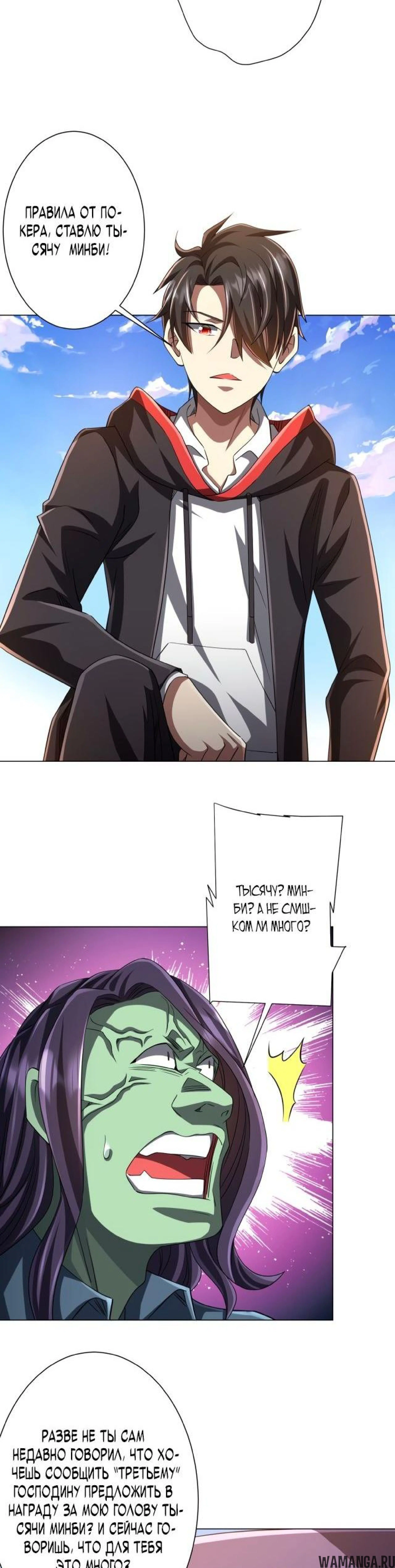 Page 7.002