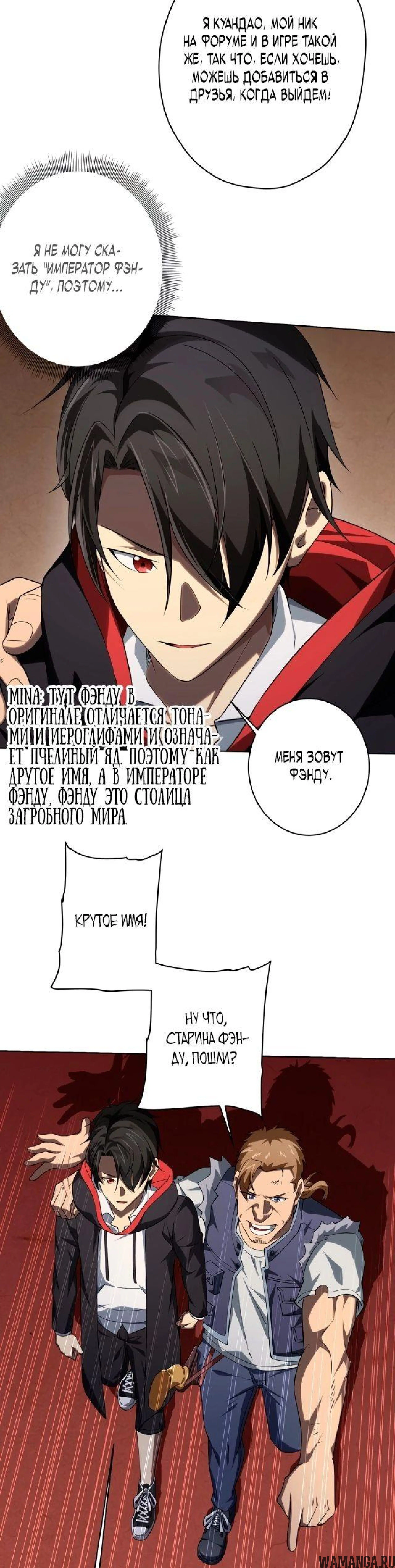 Page 7.000