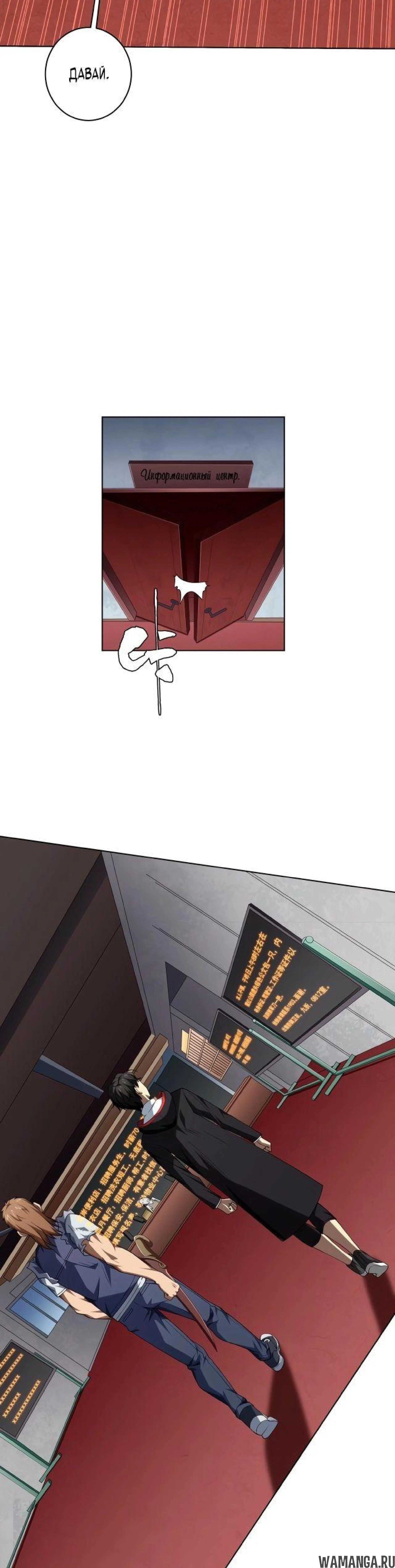 Page 7.001