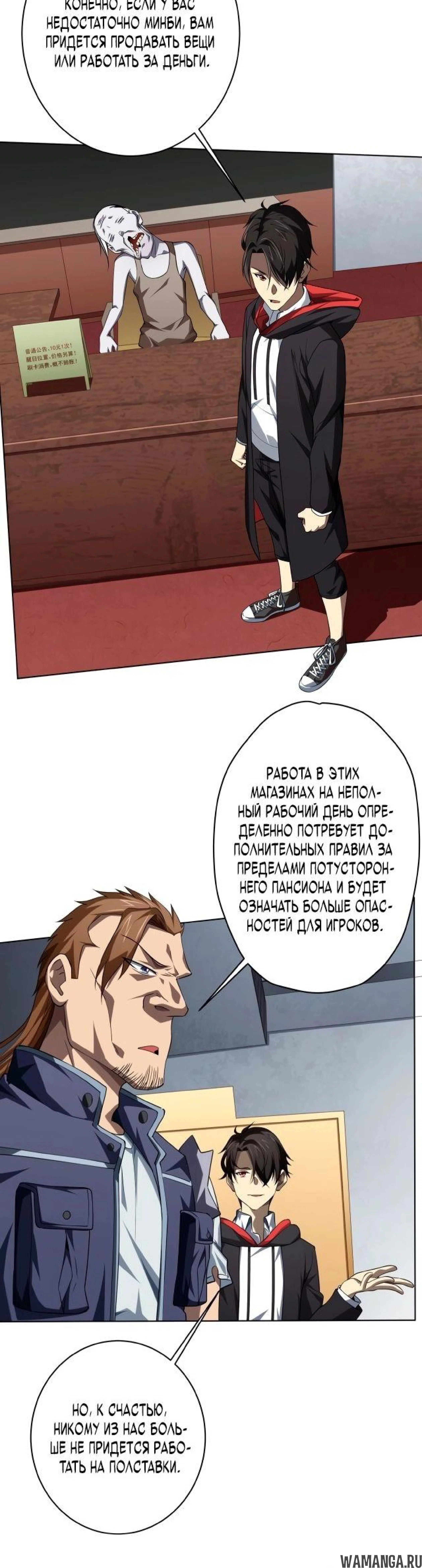Page 7.003