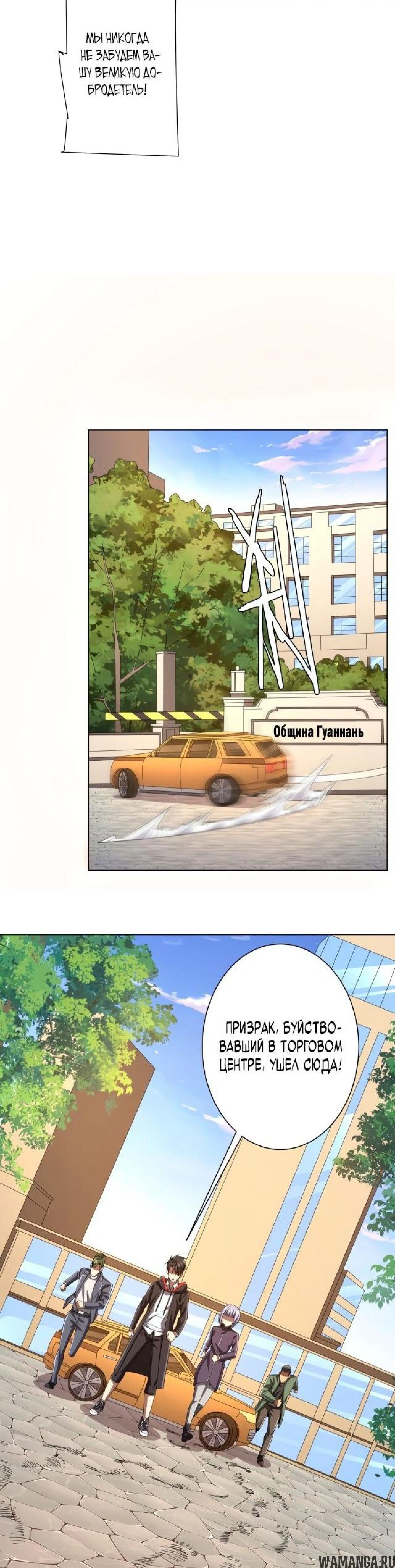 Page 7.001