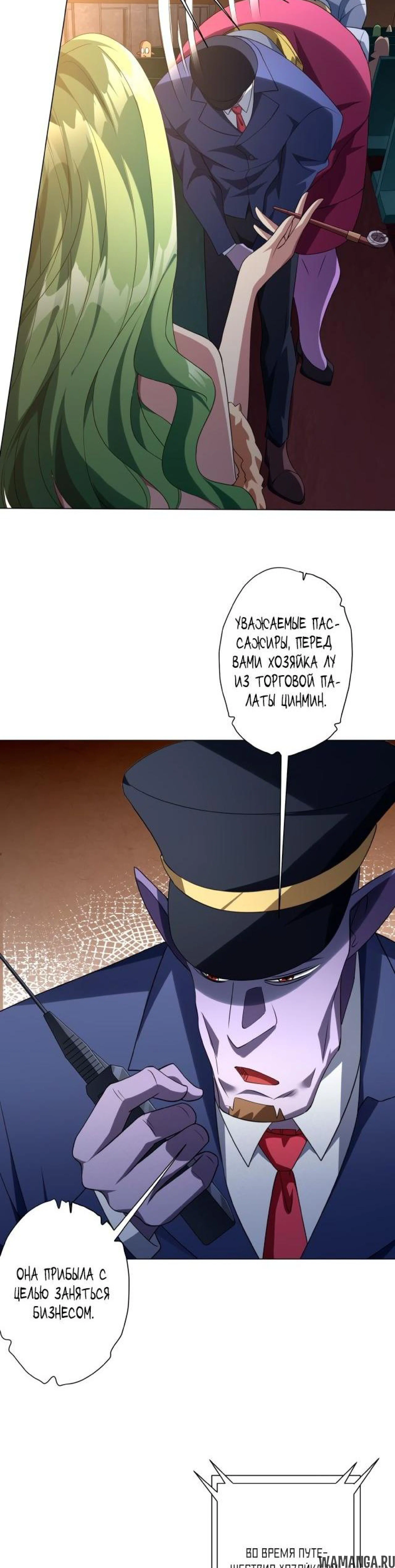 Page 7.002