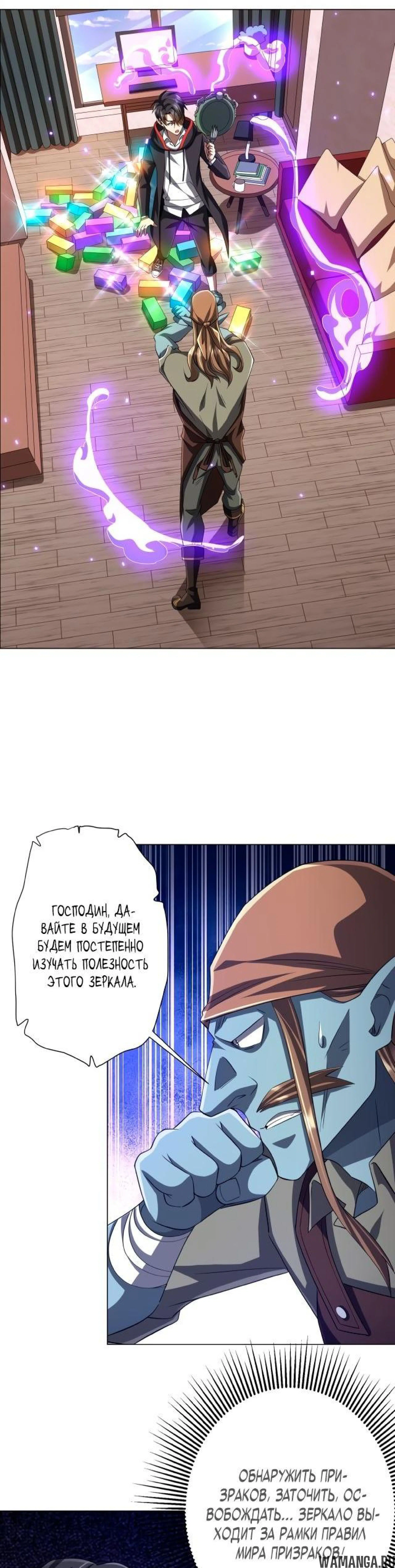 Page 7.002