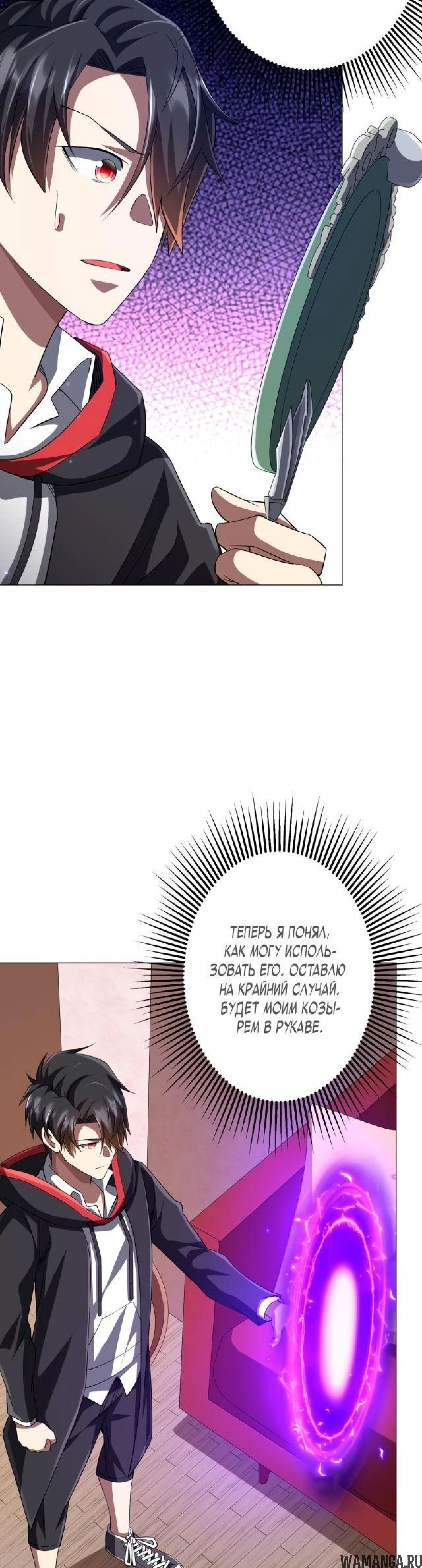 Page 7.003