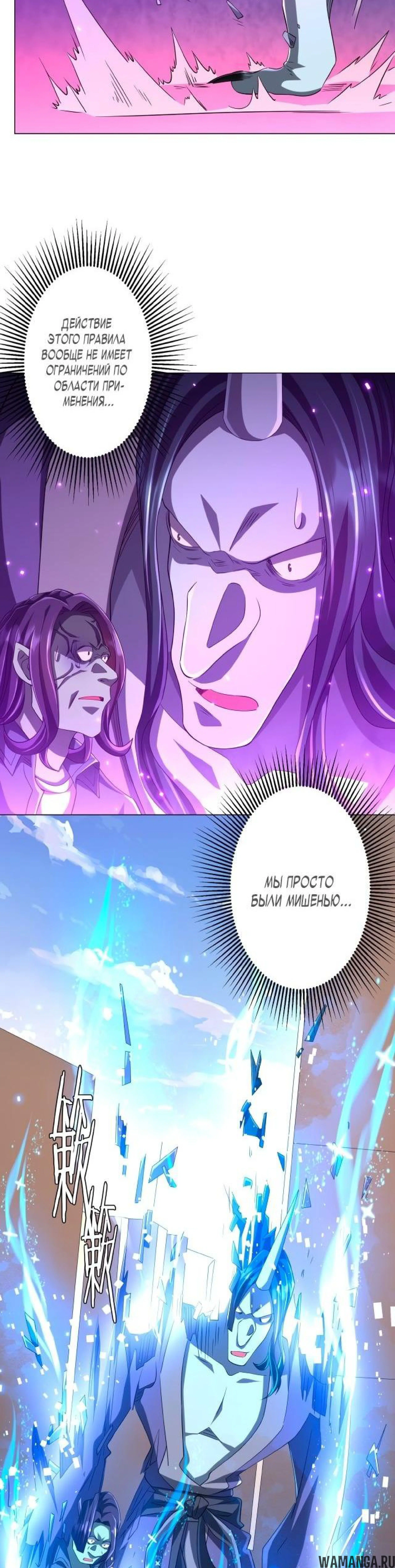 Page 7.001
