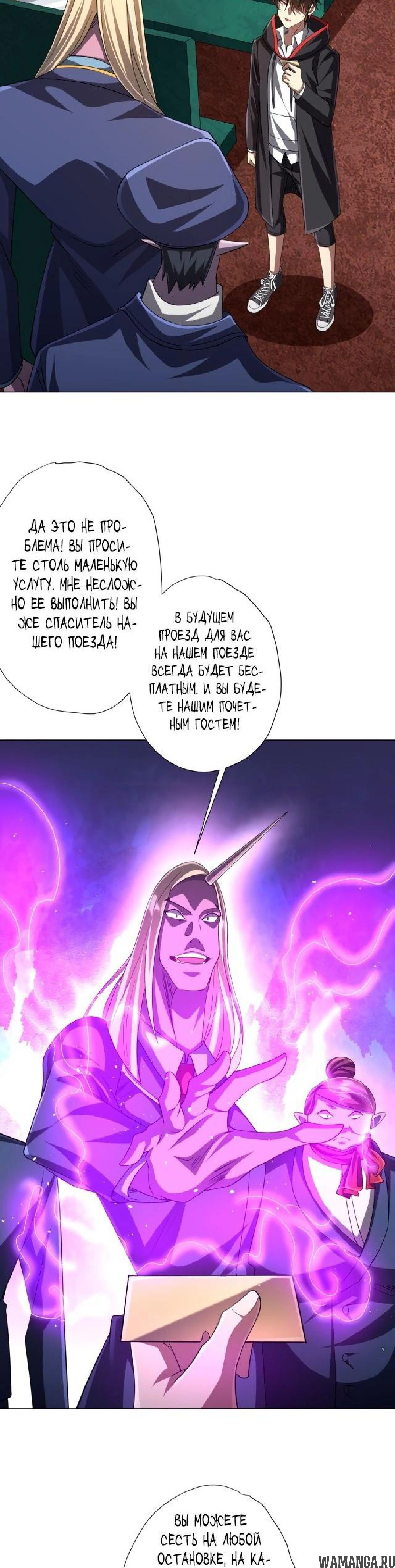 Page 7.002