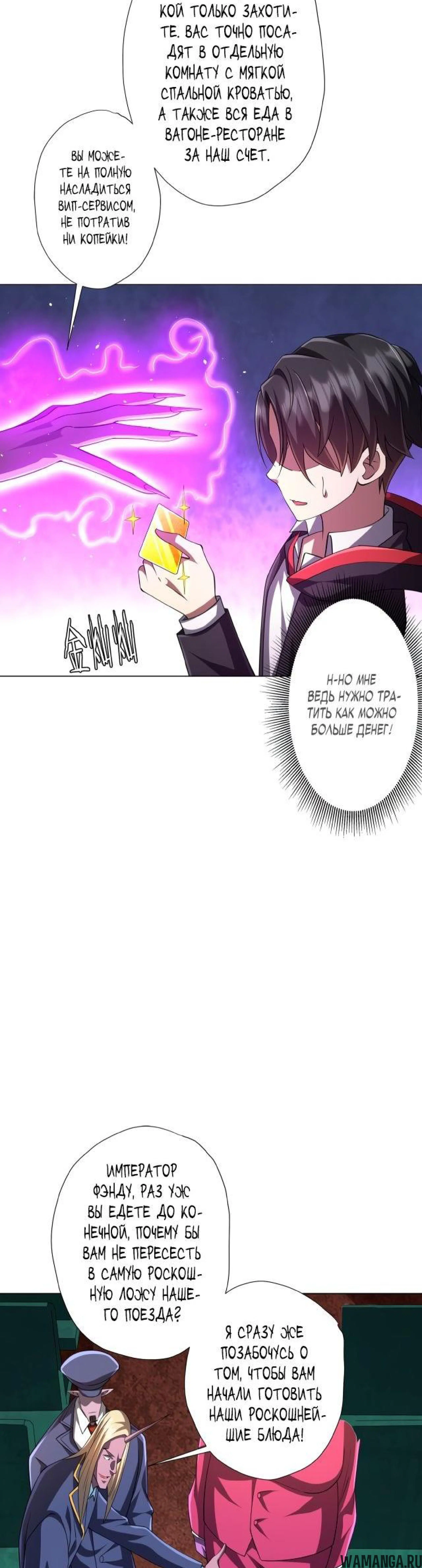 Page 7.003