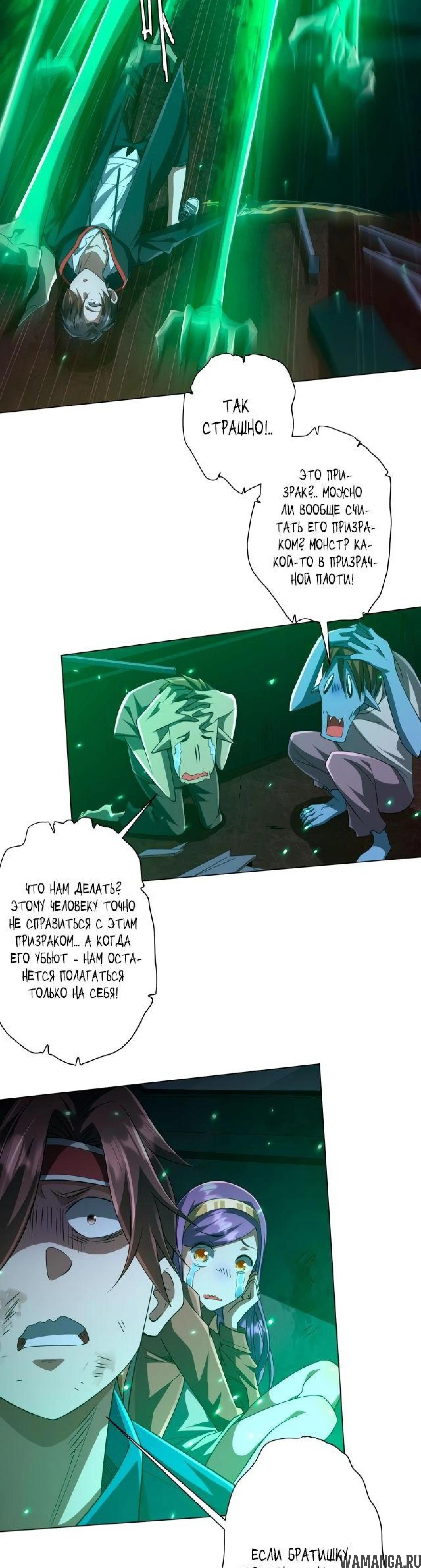 Page 7.003