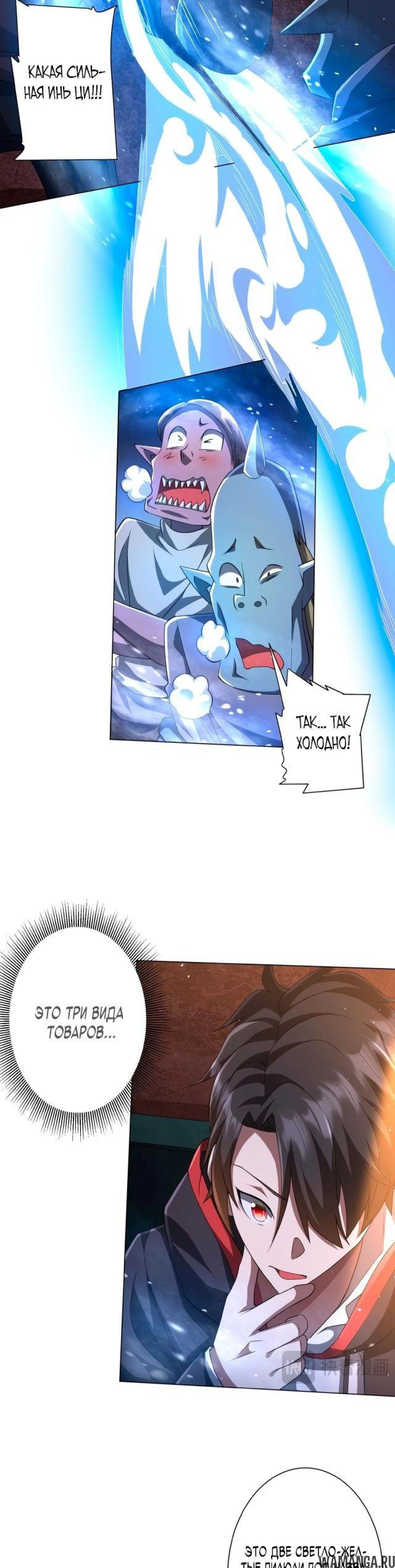 Page 7.000