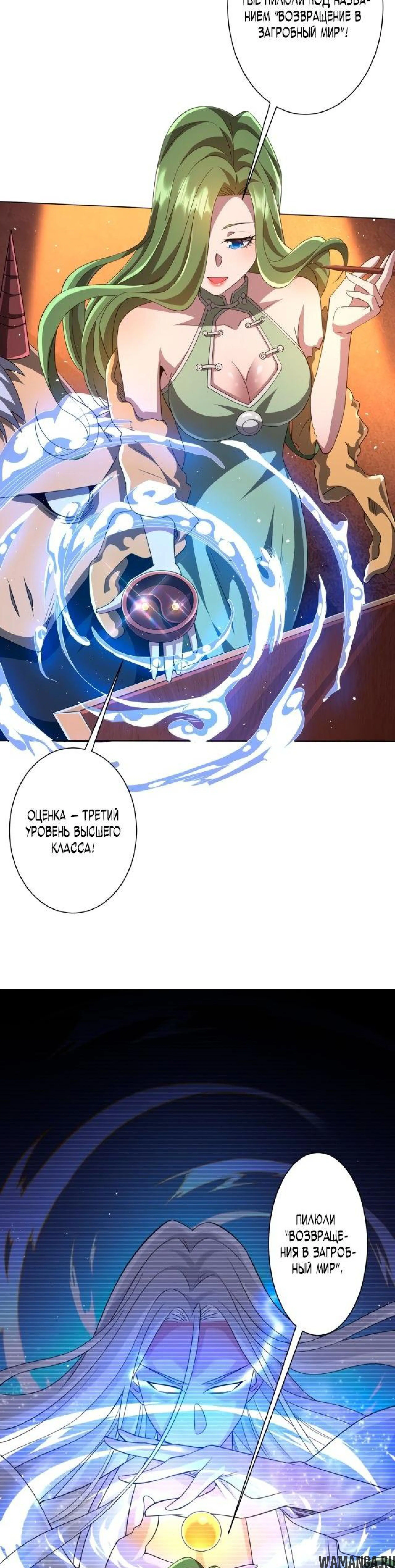 Page 7.001