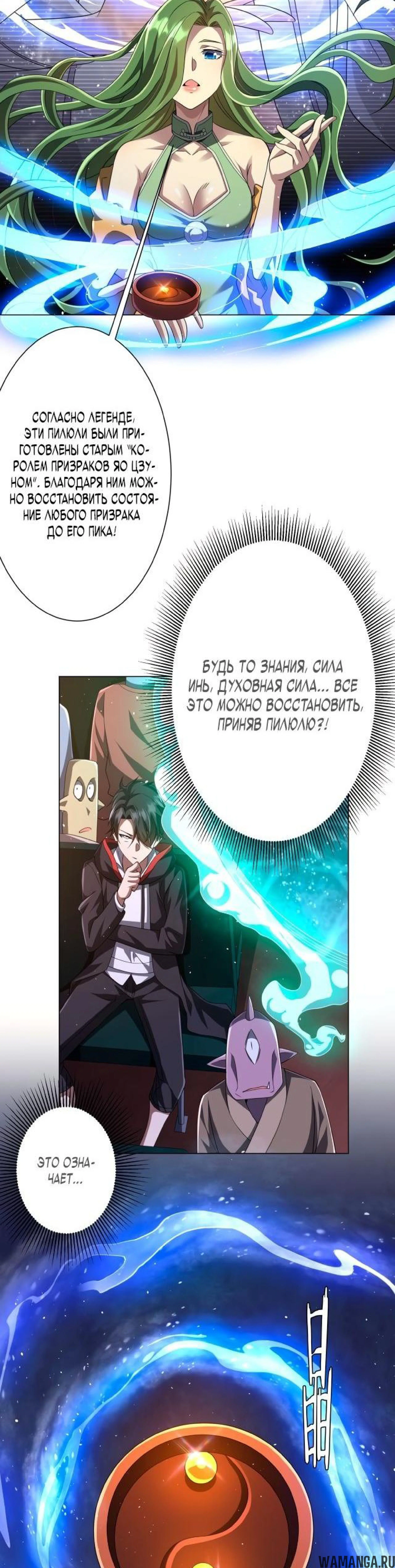 Page 7.002