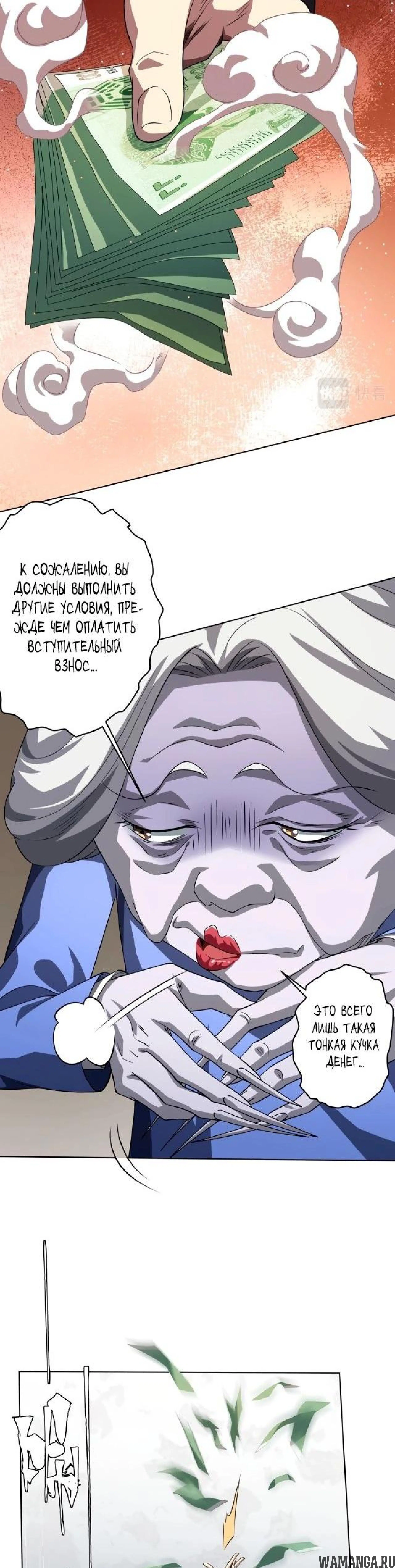 Page 7.000