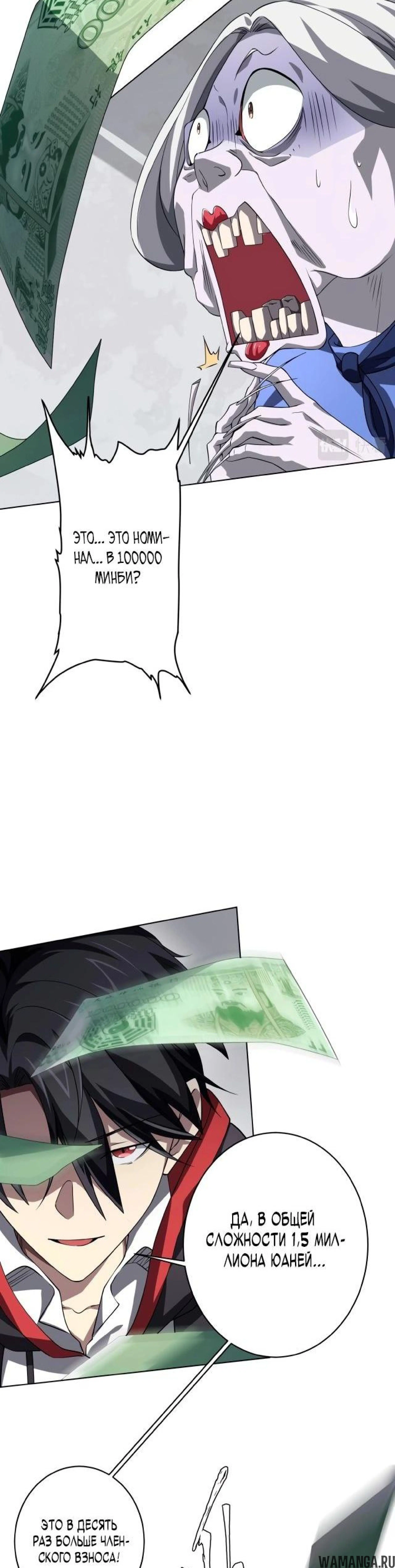 Page 7.002